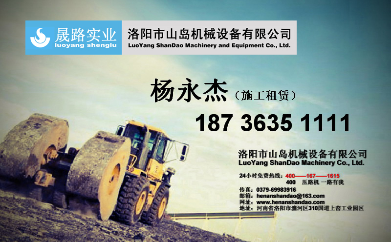 冲击式压路机冲击碾压租赁价格大致是多少?是怎么核算的?