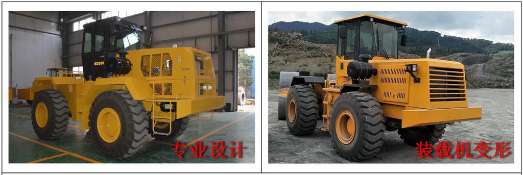 冲击压路机牵引车