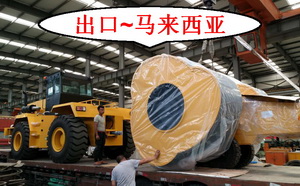 冲击碾