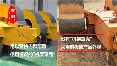疯狂的冲击压路机