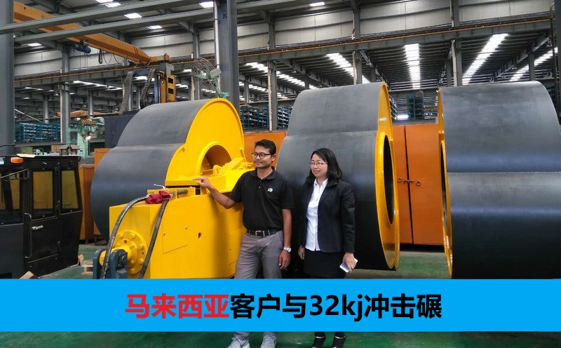 32kj冲击压路机
