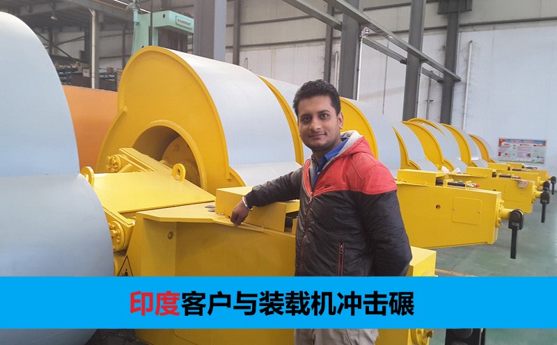 装载机冲击压路机