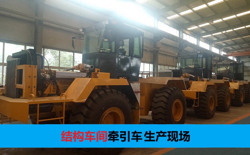 冲击碾牵引车